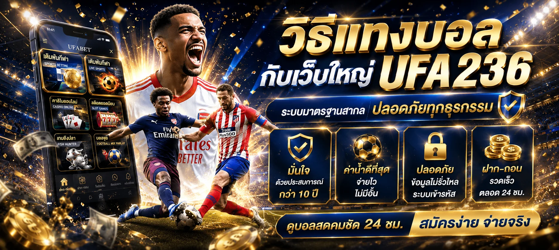 หมวดเกมทั้งหมดบน AMERICAN99 สล็อต บาคาร่า คาสิโนสด