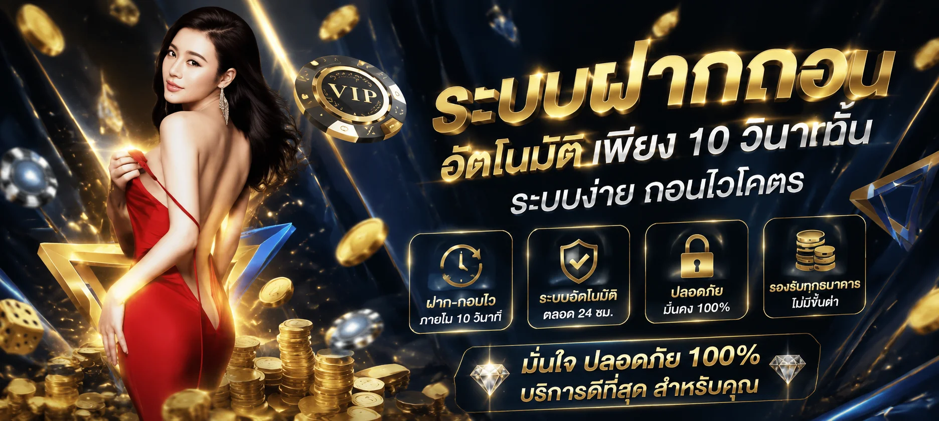 AMERICAN99 คาสิโนสด บาคาร่าถ่ายทอดสดจากบ่อนจริง